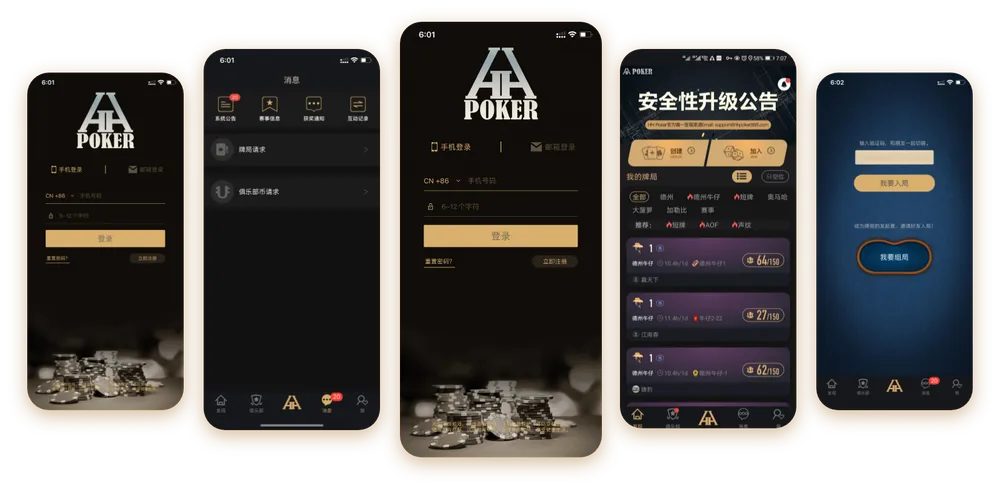 HHpokerapp官方网站